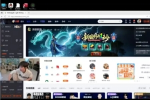 Doinb：看不到他们有想赢比赛的样子 看完今天比赛能不骂你是神人