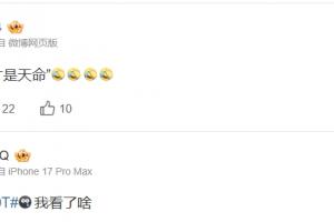 解说热议BLG落败：Q U！啊？打北美都输了吗？