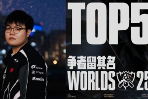 LOL赛事官方发布瑞士轮第一日TOP5：369破军降世，鏖战不休