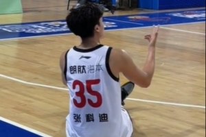 期待今晚的表现！温度骤降 原来是来自张科迪的三分雨