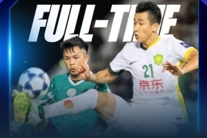 媒体人谈国安战平大埔：略遗憾也略丢人 留住了理论上出线的希望