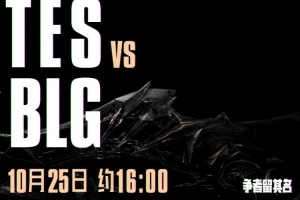 悬念再起！999奎桑提单杀阿Bin Kanavi爆啃Elk TES扳回一城