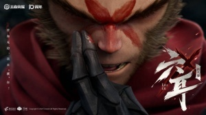 又来一只猴子？王者荣耀发布新英雄预告 “六耳”与孙悟空上演真假美猴王