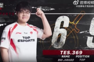 TES官方发布赛事语音：冷静应对，挺进八强！