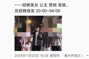 去年Bin也去了？此前有商K老板朋友圈分享与Bin合照：Bin摸了都说好