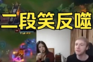 G2老兵Jankos和韩媒女记者看G2淘汰破大防：都是人机吗！FXXK！