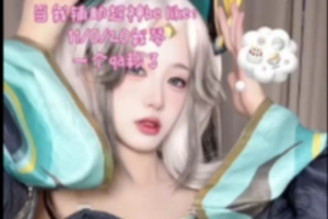 主持人周敢敢分享视频：兰亭序琴女米米嘟