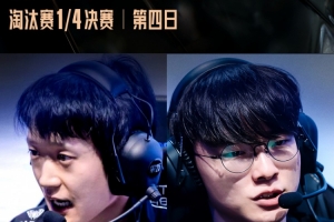 红发之下藏锋若海！Shanks永恩风中仗剑融化T1 AL先拿赛点