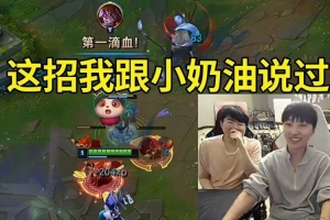 兮夜阿萝拉Solo表演QE闪瞬杀 姿态看傻：感觉你熟练度高的吓人！