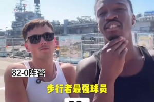 女生打3v3比赛，这位穿红短裤的女生实在太抢眼了吧