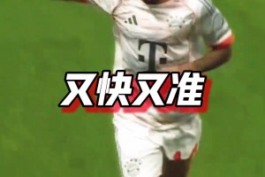 英超第一后腰？切尔西：不是世界波他不进！