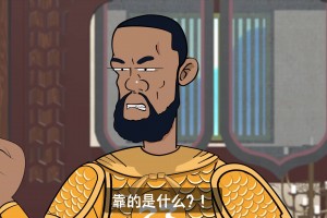 广东三少再度合体