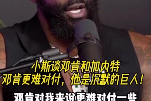 曾经只能靠视频合成实现的扣篮 被他做到了！