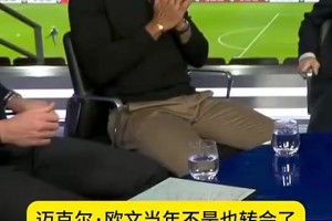 维京战吼震撼人心！冰岛当年晋级世界杯，球迷们是什么样的？