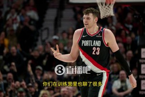 杨瀚森的主教练！比卢普斯此前：我不会把詹姆斯排在历史第一