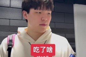 赛前记者实拍杨瀚森采访！杨瀚森：别欺负我 哥们在学英文了