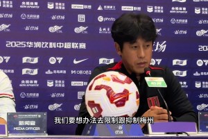 为了这座城，蓉城将士们已经准备好火力全开!全力冲刺