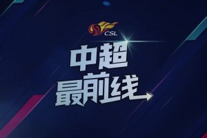 镜头下的有爱瞬间！成都蓉城中场特别互动环节，名场面太多了