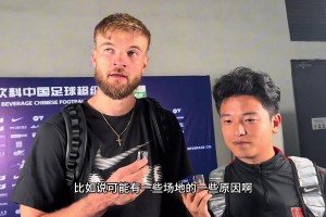 沉浸式感受“提莫”进球后的怒吼！