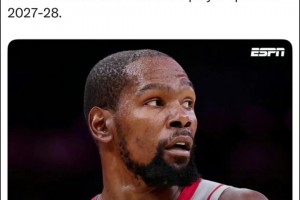 良心价！杜兰特2年9000万美元提前续约火箭，降薪3000万！第二年球员选项