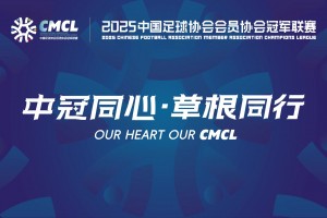 博主：王钰栋加盟沙尔克04是谣言，自媒体们还不如关心人家休息