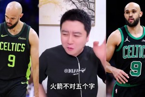 杨毅团队畅谈：雷霆-篮网-勇士杜兰特 哪个时期最强？