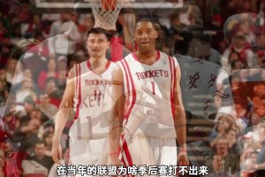 杨毅预测新赛季西部前八：火箭第3、勇士第5、快船第6、湖人第7