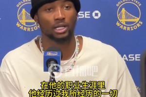 库明加：如海绵一般，我每天都向巴特勒学习！他很理解我的处境！