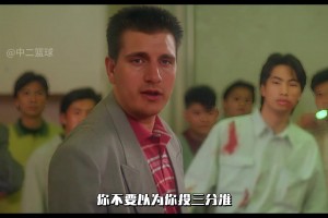 姚明谈近期状态“吃饭、睡觉、打魔兽”姚明否认过去自己很累...