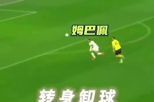 这解围真的太帅了！聚勒：抱歉，这次的主角不是你！