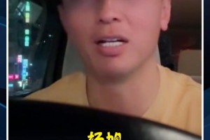 杨旭:刘诚宇和高水平外援配合意义非凡,学习和历练会是宝贵的财富