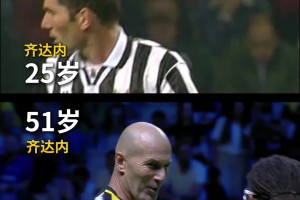 尤文官方社媒：这里有他们的青春，当然也有我们的❤️