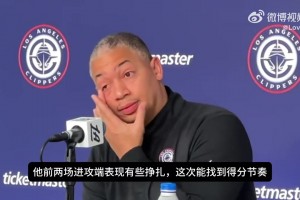 泰伦-卢：我的想法就是让保罗少持球，多打无球接球投篮