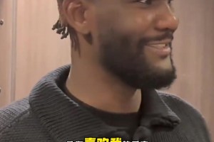 22分15板！艾顿赛后：队友们喜欢激我！这让我更强硬&更出色