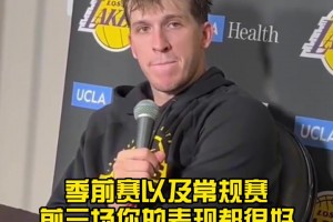 里夫斯谈爆发：我只是打自己喜欢的篮球，教练和队友都让我做自己