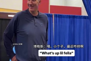 NBA历史最高到最矮差距，其实也就70公分（230-160）
