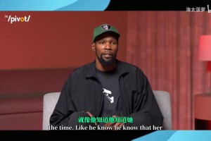 阿里纳斯此前：在中国时没吃过中餐，楼下商场里有世界各地美食！