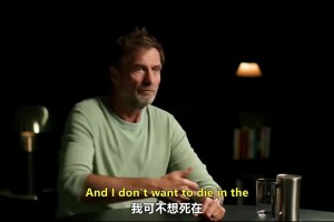 你快回来？克洛普：不会执教其他球队，如果是利物浦有可能