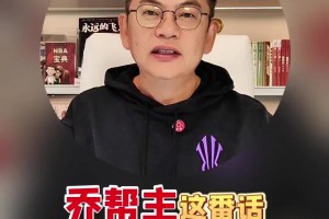 乔丹抨击轮休？苏群：乔丹这话不妥！现在节奏快+球员受伤风险大