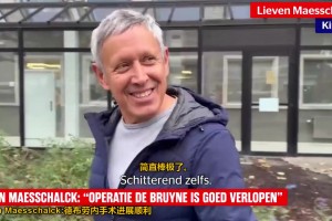 太冷静！实拍：苏西奇拉球过人收获蓝黑处子球，梅阿查陷入疯狂