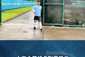 【上海闲话】薛庆浩缺席训练，吴曦佩戴面具，于汉超归队合练