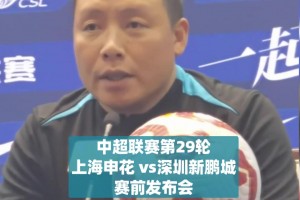 这是不是每个足球男生心中最美好的婚礼…