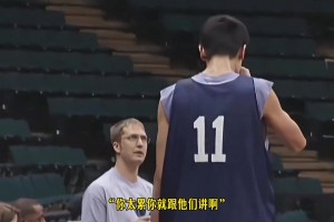 杨翰森的NBA困局，20年前姚明早给过解法！
