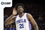 『吧友评选』🌟NBA新赛季第五中锋：恩比德