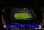 欧冠半场阿森纳0-0马竞