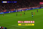 拜仁4-0布鲁日，17岁卡尔世界波，凯恩破门，莱默尔造3球