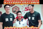 带领为环卫工人的球迷儿子送上签名篮球球衣，共享这个温情时刻
